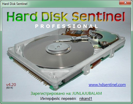 Hard Disk Manager