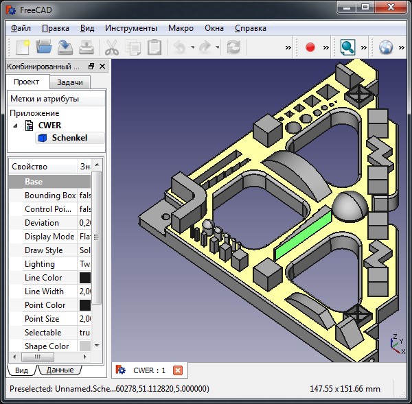 FreeCAD