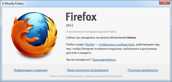 Firefox Hybrid