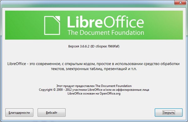 LibreOffice