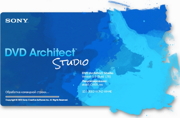 DVD Architect Studio