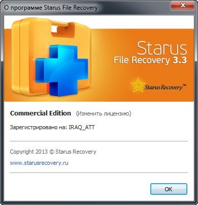 Starus File Recovery