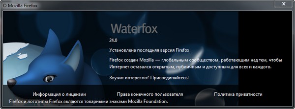 Waterfox