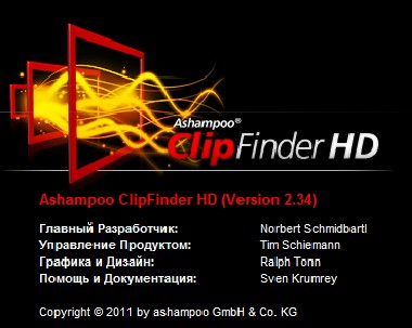 Ashampoo ClipFinder HD