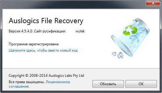 File Recovery