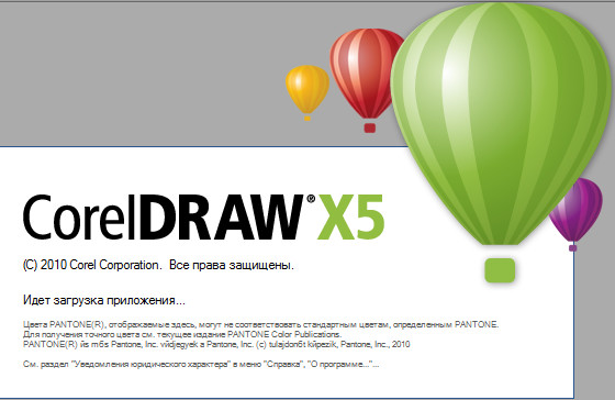 CorelDraw X5