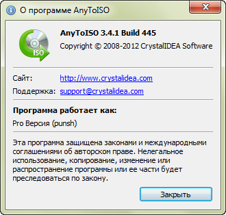 AnyToISO Converter Pro