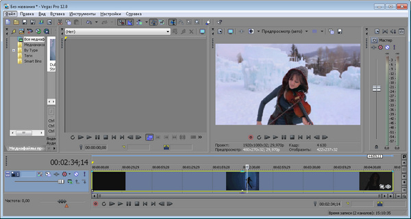 Sony Vegas Pro 12