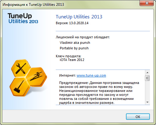 TuneUp Utilities 2013