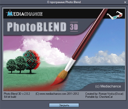 Mediachance Photo Blend 3D 2