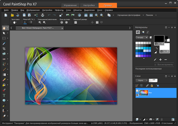 Corel PaintShop Pro X7