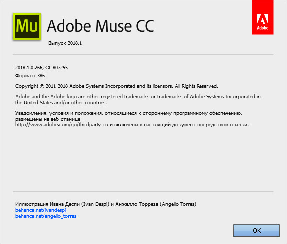 Adobe Muse CC 2018.1