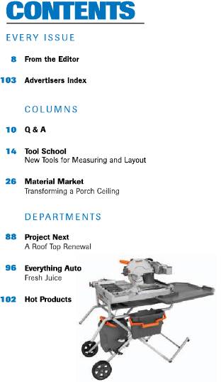 Extreme How-To №3 (March 2013)с1