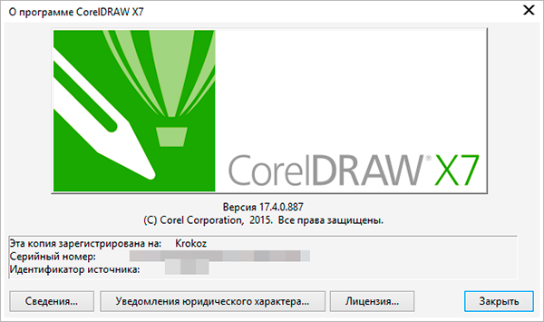 CorelDRAW Graphics Suite X7 17.4.0.887 by Krokoz