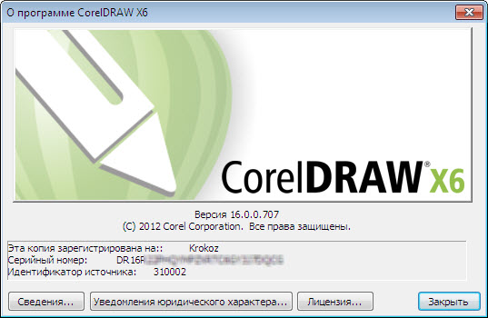 CorelDRAW