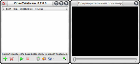 Video2Webcam 3.2.6.6 + Rus
