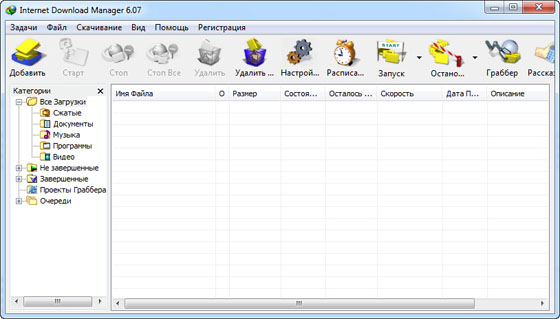 Internet Download Manager 6.07 Build 11 Final Repack