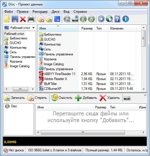 CDBurnerXP 4.3.9 Build 2783 Final Repack